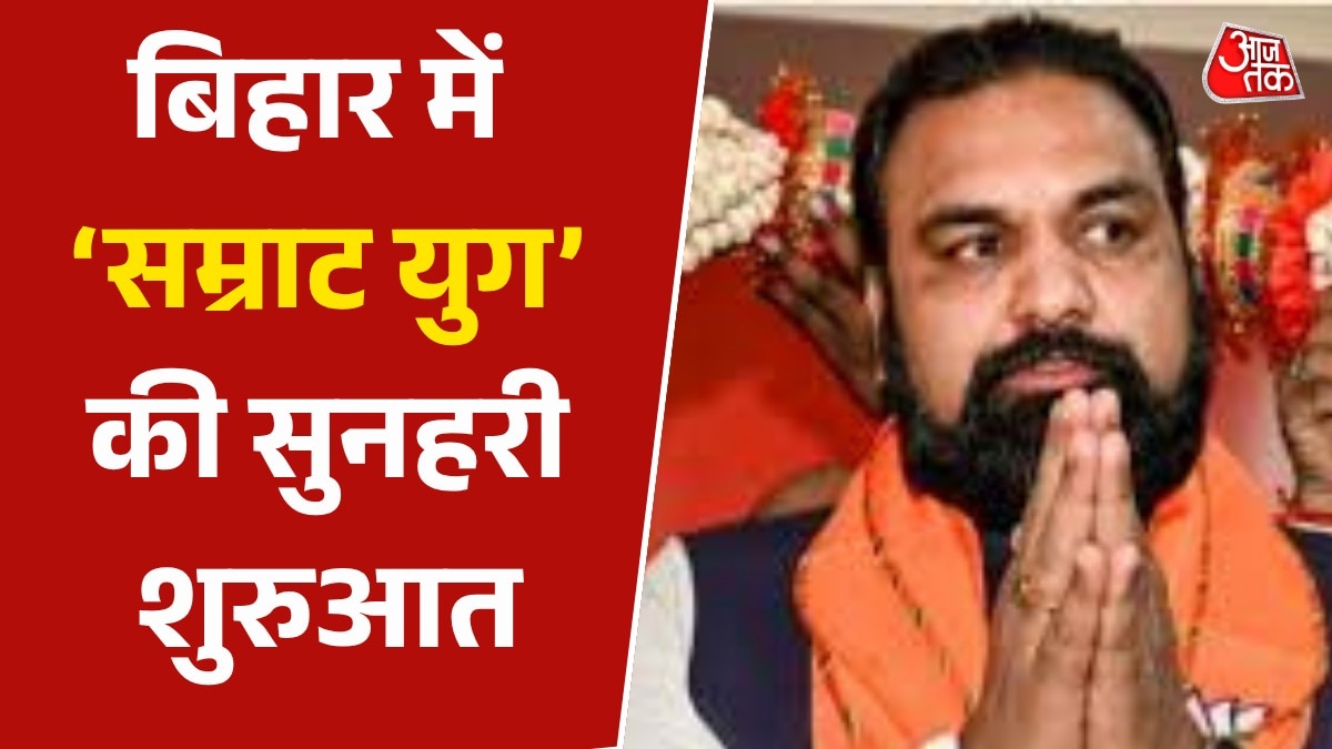 samrat chaudhary bihar cm oath ceremony 