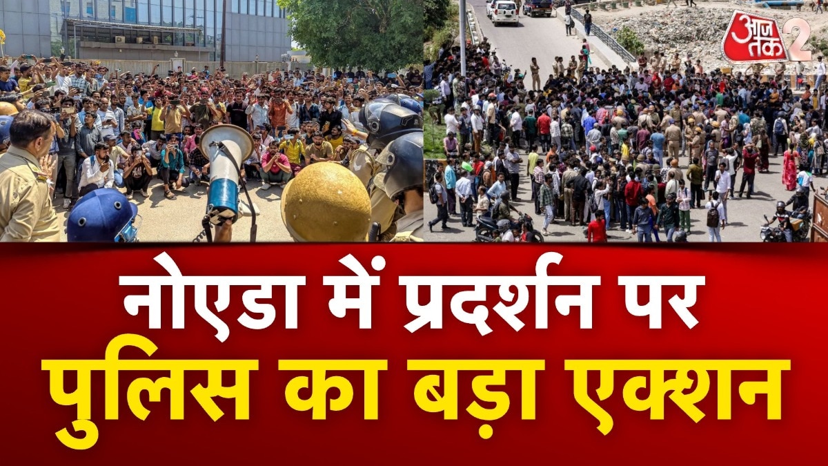 नोएडा में हंगामे-बवाल पर सख्त पुलिस, DM ने अब दिया ये आदेश