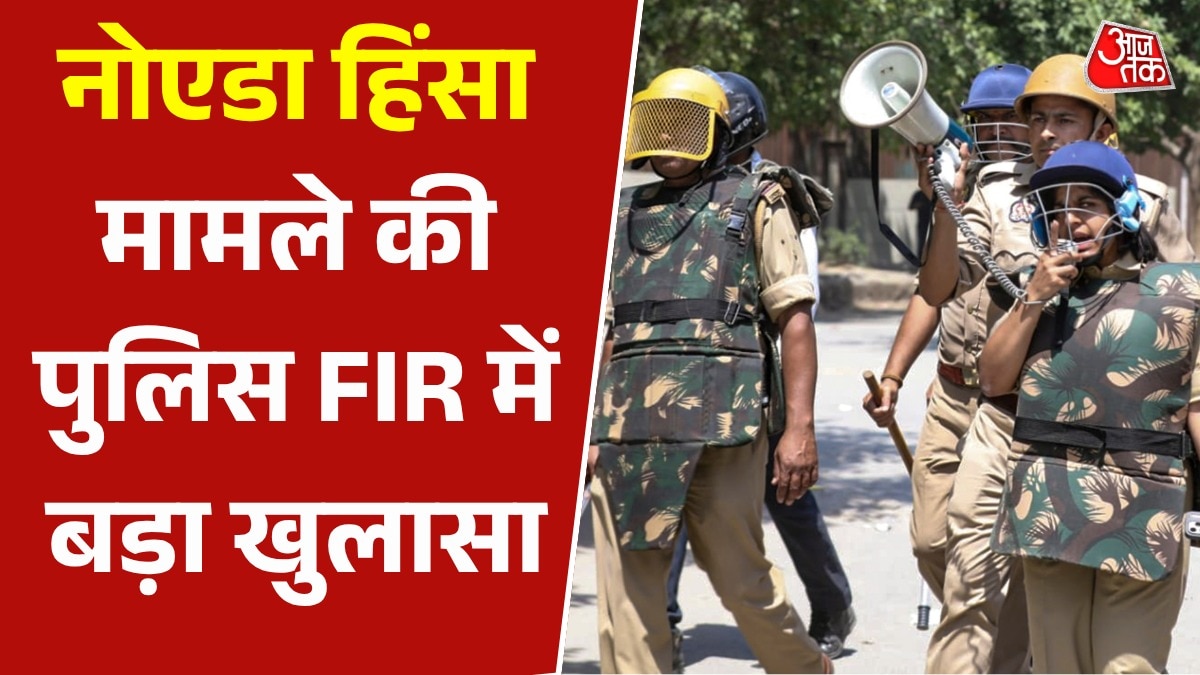 Noida Protest investigation 