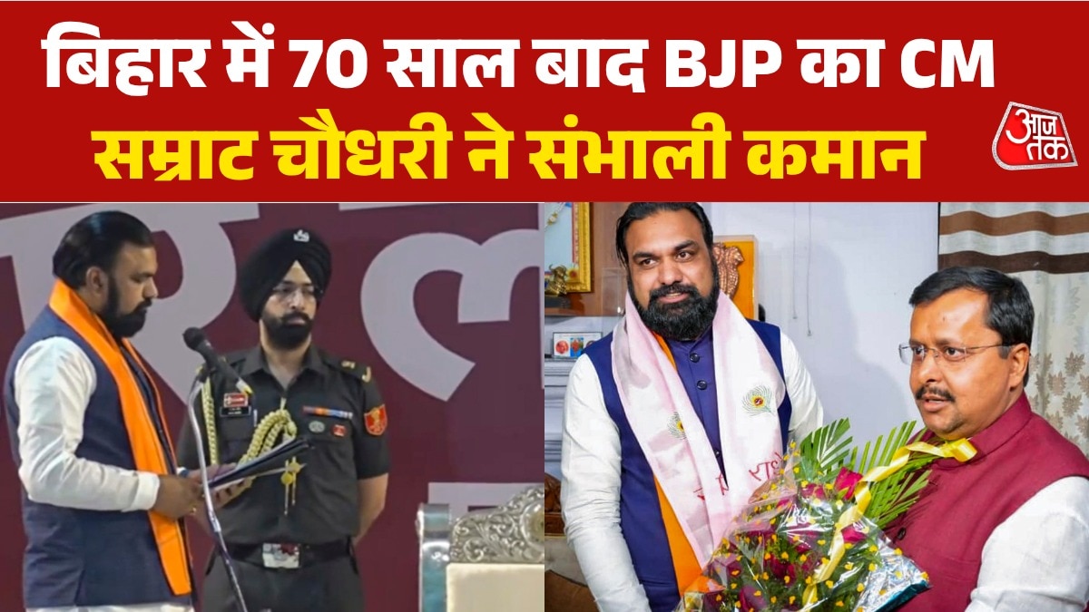 Samrat chaudhary BJP new CM bihar