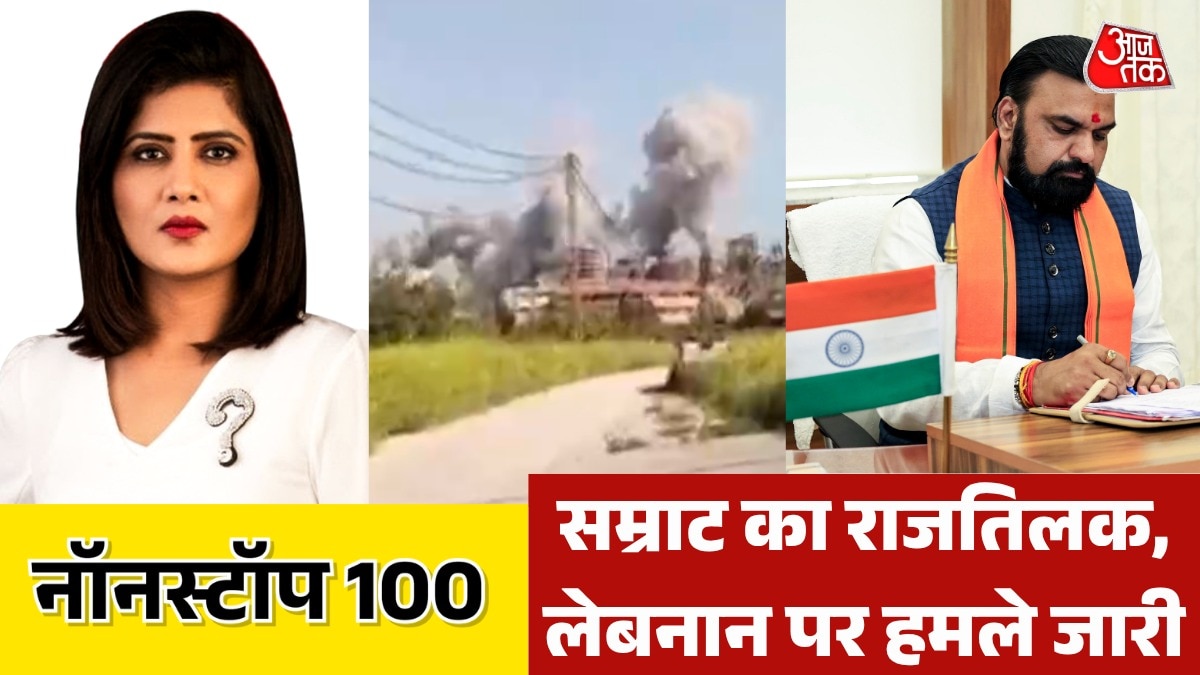 samrat chaudhary bihar CM attack on lebanon