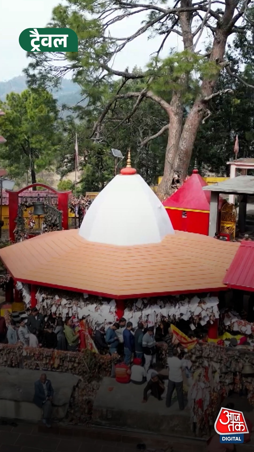 ‘विवाह’ फिल्म वाला नैनीताल का खास मंदिर, जानें क्या है खासियत