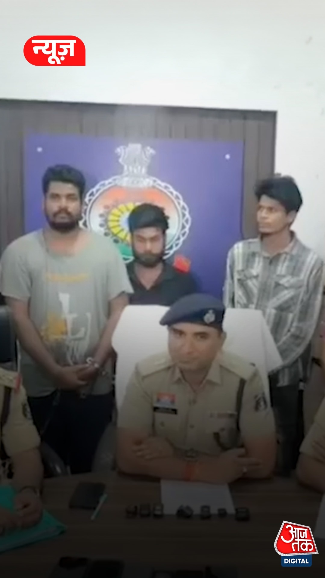 इंस्टा पर 24 साल की महिला के हनीट्रैप का श‍िकार नाबालिग 