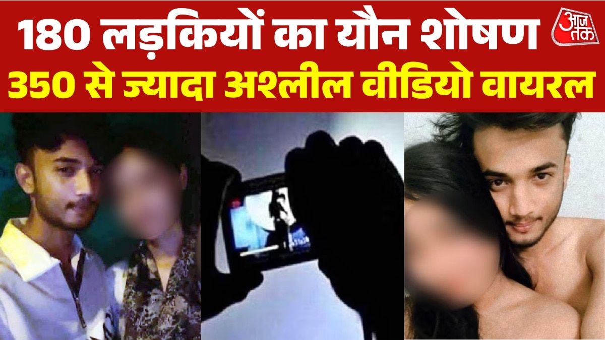 Amravati Paratwada obscene videos case 