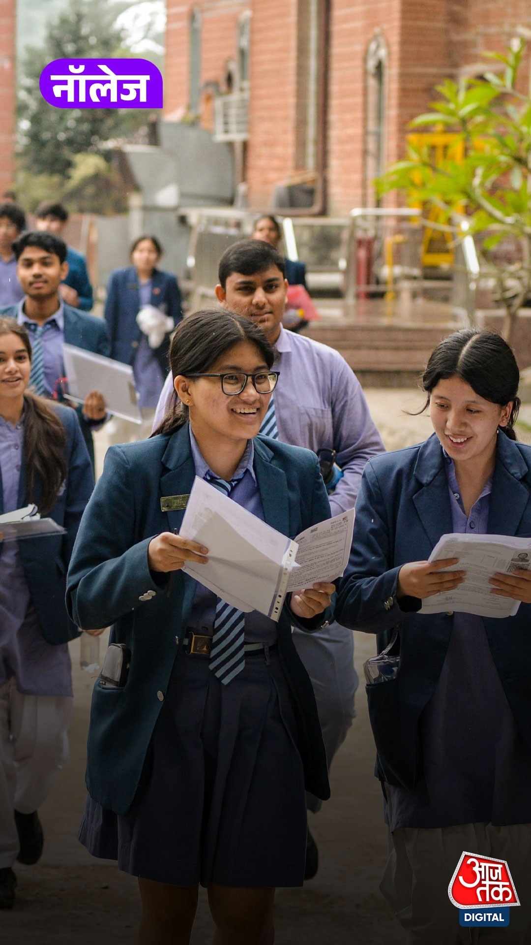 CBSE 10वीं रिज़ल्ट में बेटियों का दबदबा, ऐसे चेक करें अपना रिज़ल्ट