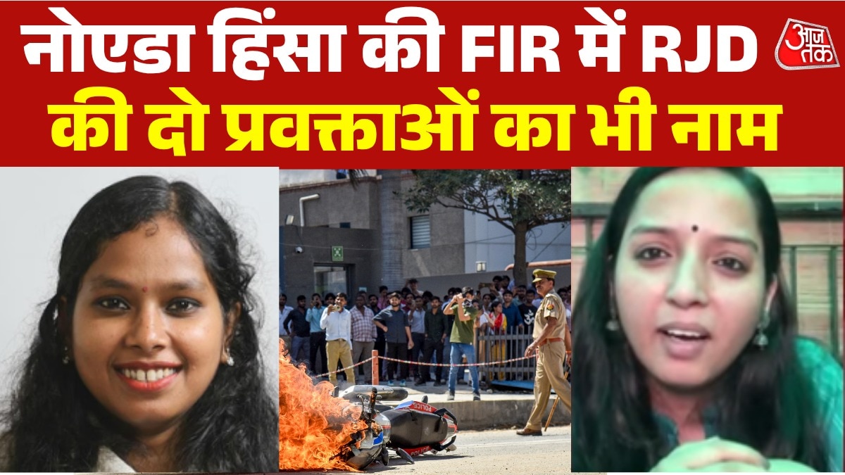 RJD Spokespersons Named in Noida Violence FIR