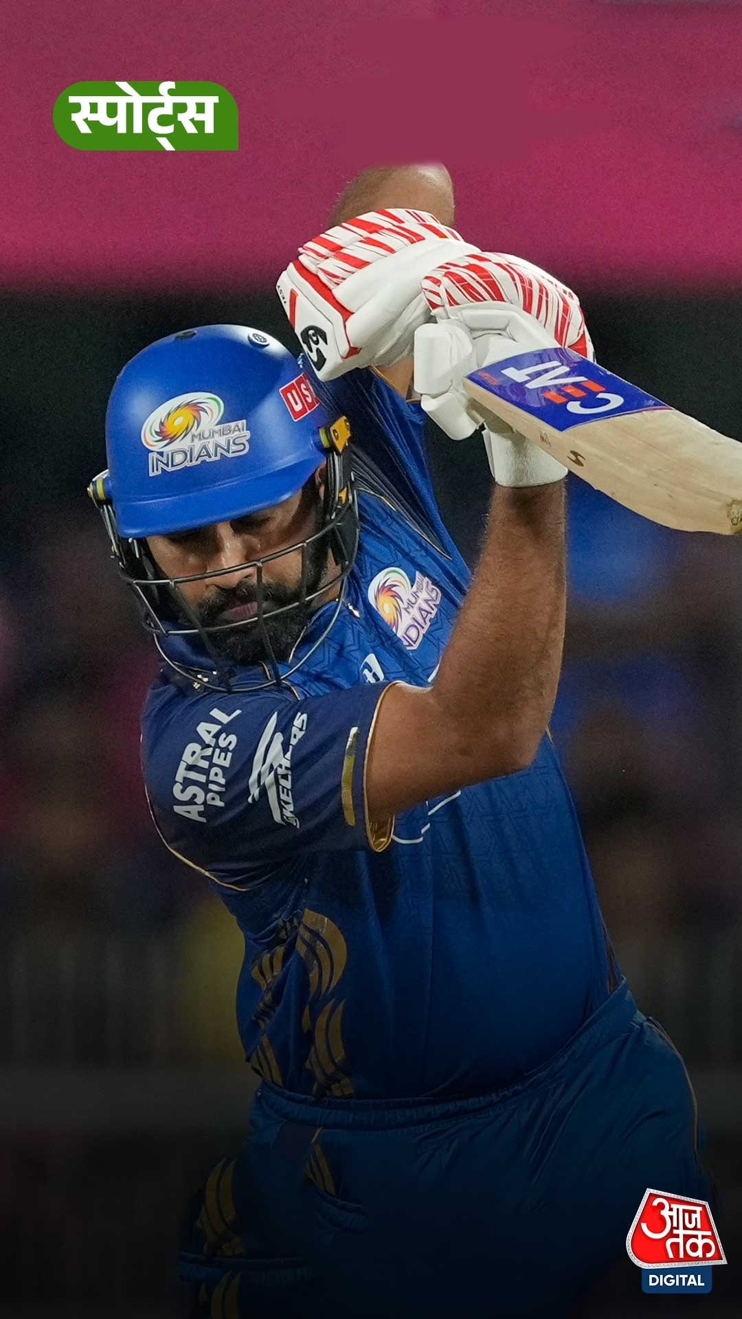 Rohit Sharma 
