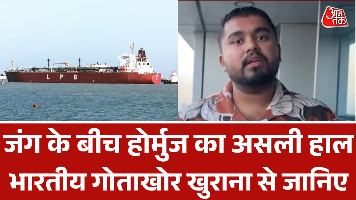 होर्मुज में बिछीं माइंस के बीच कैसे की डाइविंग? भारतीय गोताखोर ने बताई ग्राउंड रियलिटी