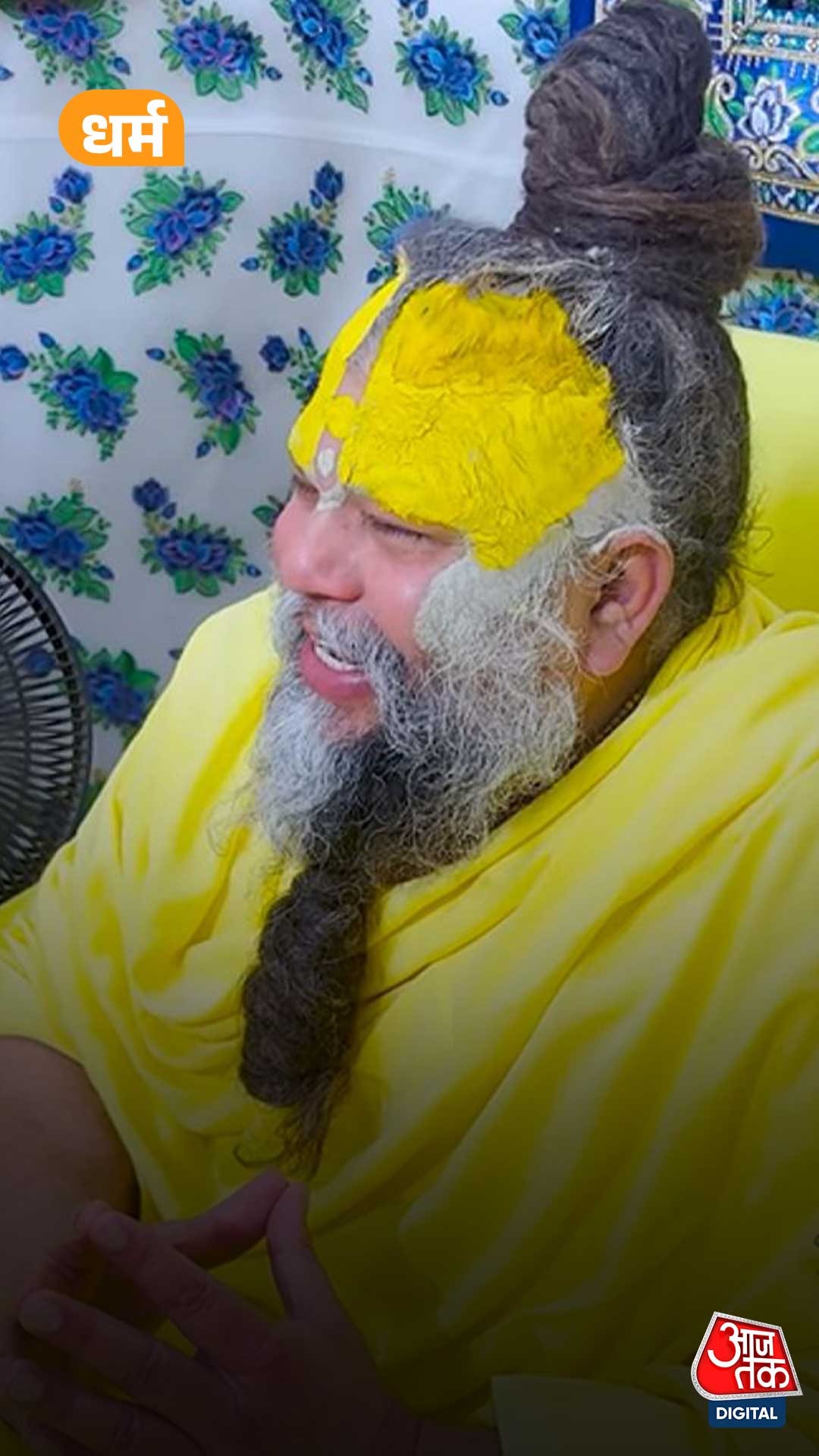 Premanad Maharaj 