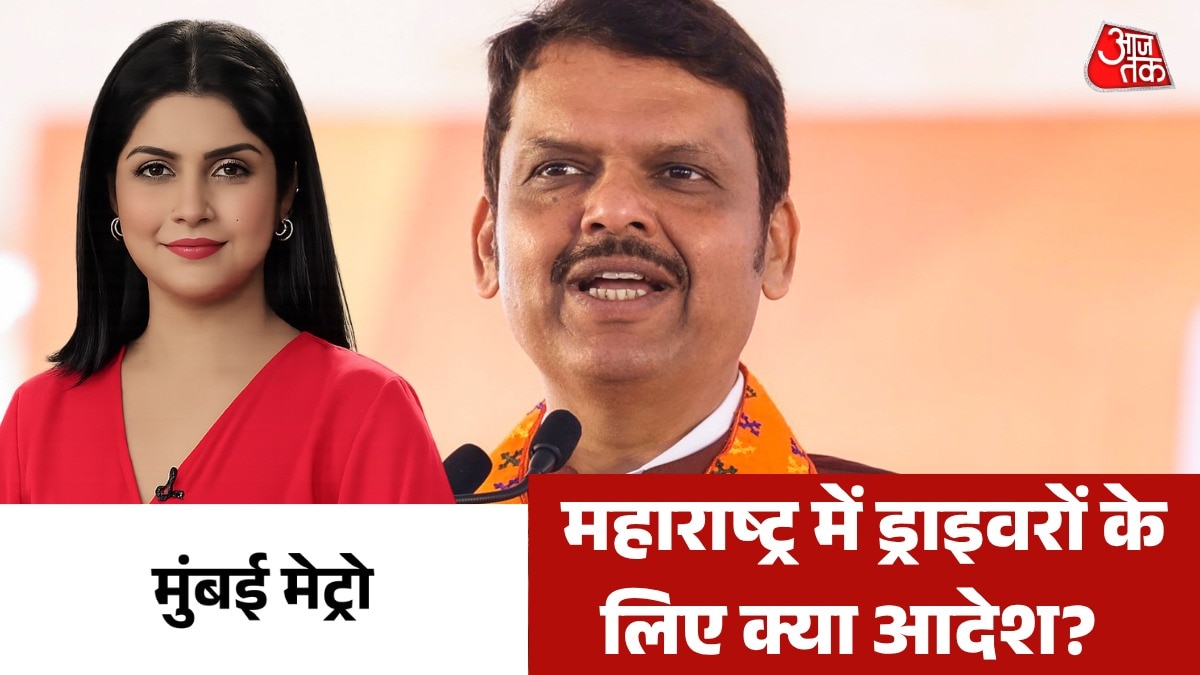 Mumbai Metro auto taxi driver