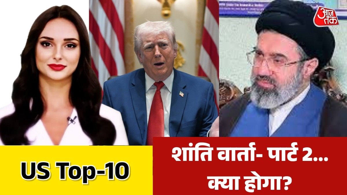 US Top 10 peace talk 2