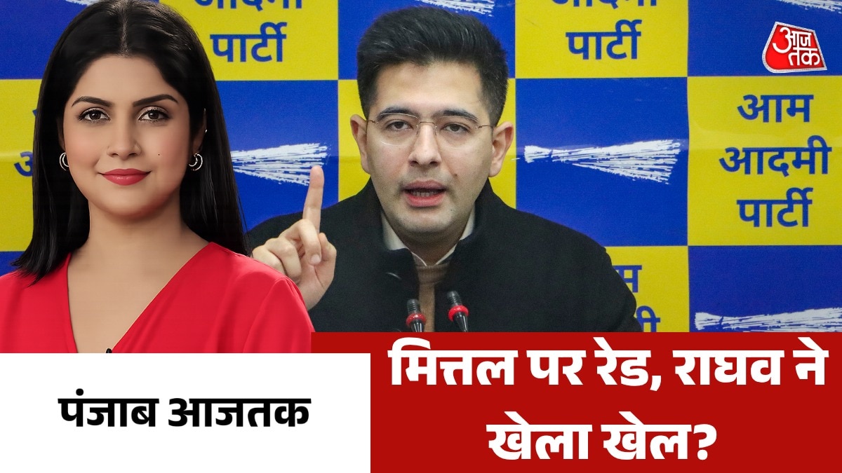 Punjab Aajtak ED Raghav