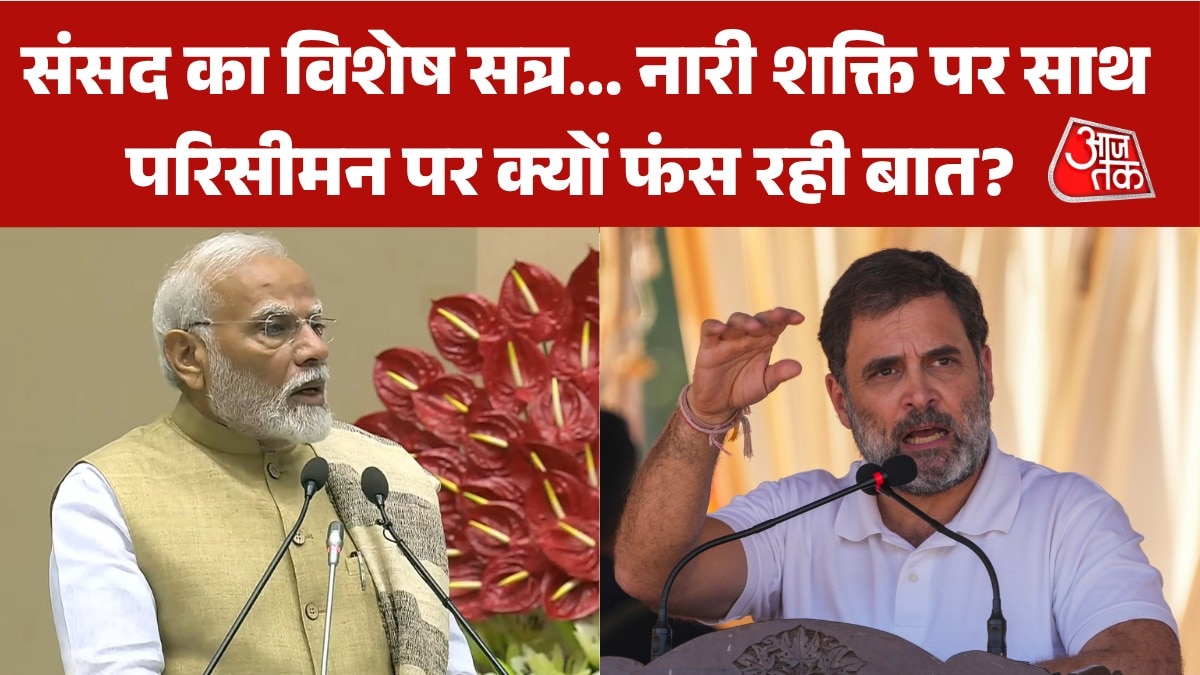 Parliament special session 6 am