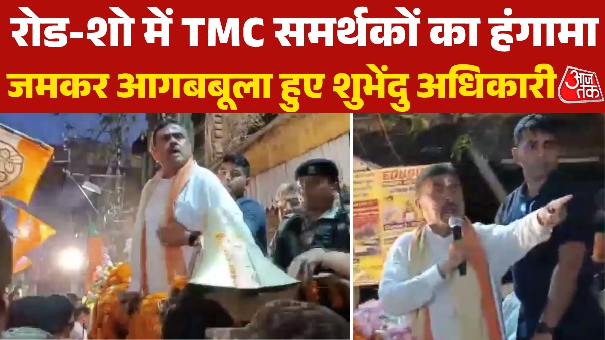  Suvendu Adhikari angry Howrah road show