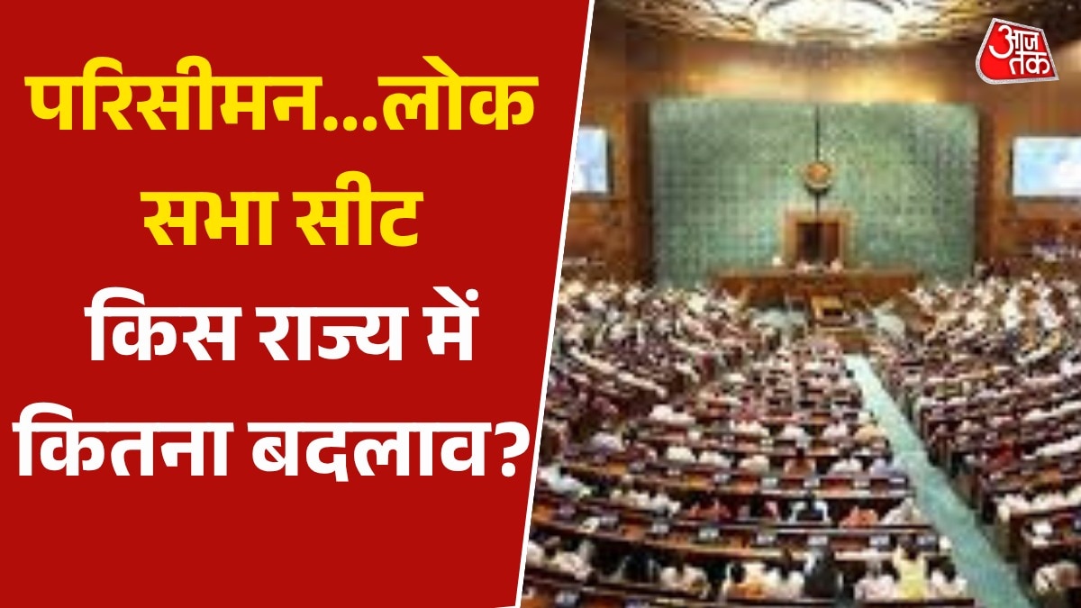 lok sabha seats math