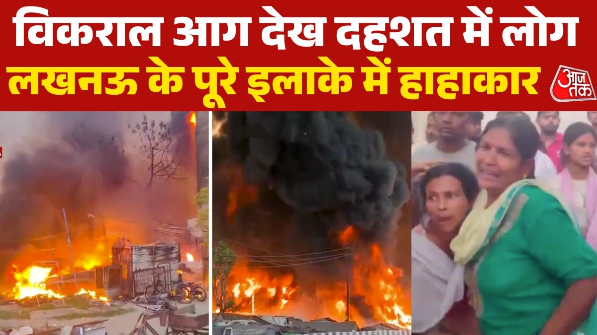 Lucknow fire Vikas Nagar