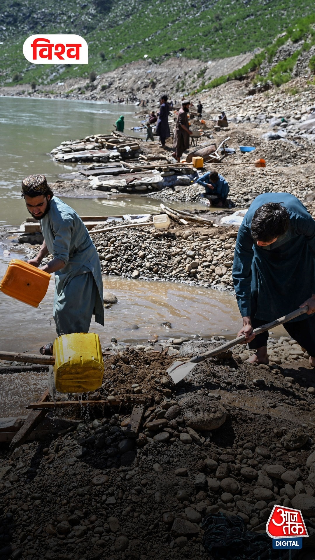 अफगानिस्तान में ‘सोने की तलाश’ की भीड़, जानें क्या है यहां का सीक्रेट