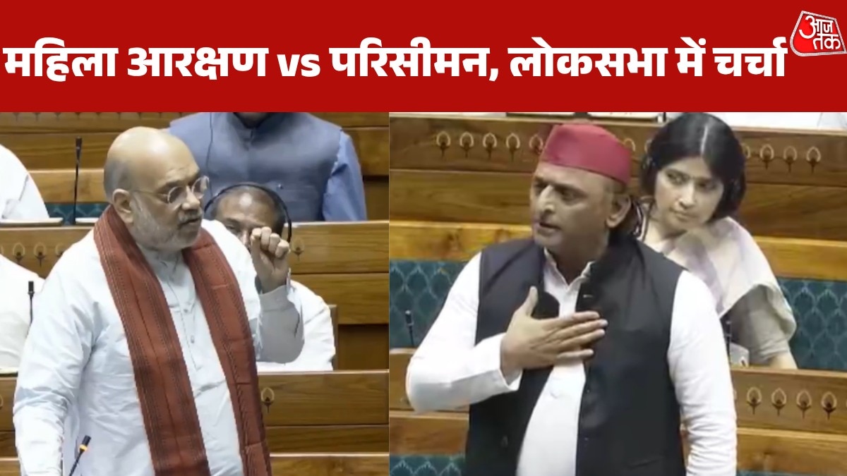 Parliament special session