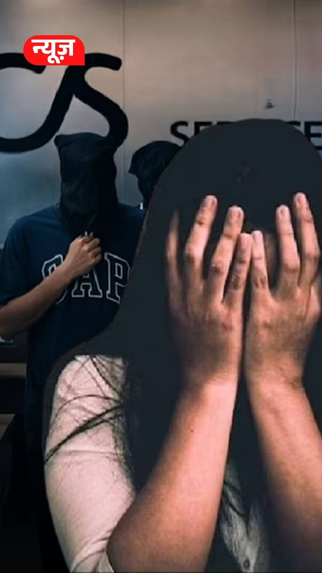 TCS Nashik Case: दोस्ती, नौकरी का लालच और फिर जबरन शारीरिक संबंध… पीड़िता ने सुनाई आपबीती