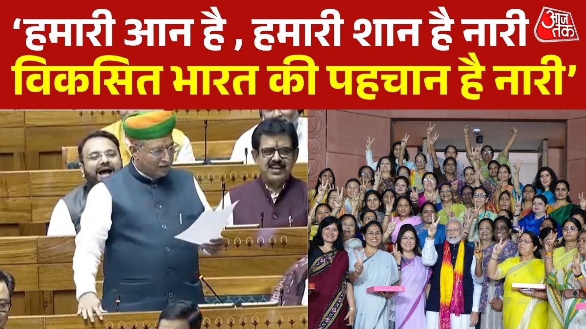 महिला आरक्षण पर मेघवाल का विपक्ष पर पलटवार (Photo:Screengrab)