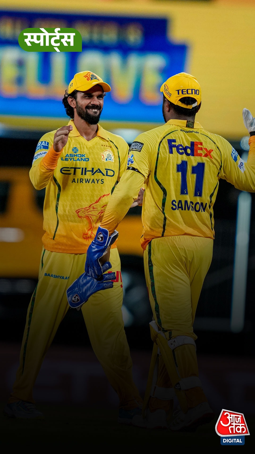 IPL 2026, CSK Vs RCB: 'डोसा-इडली' गाने पर भड़की चेन्नई सुपर किंग्स! BCCI से की श‍िकायत