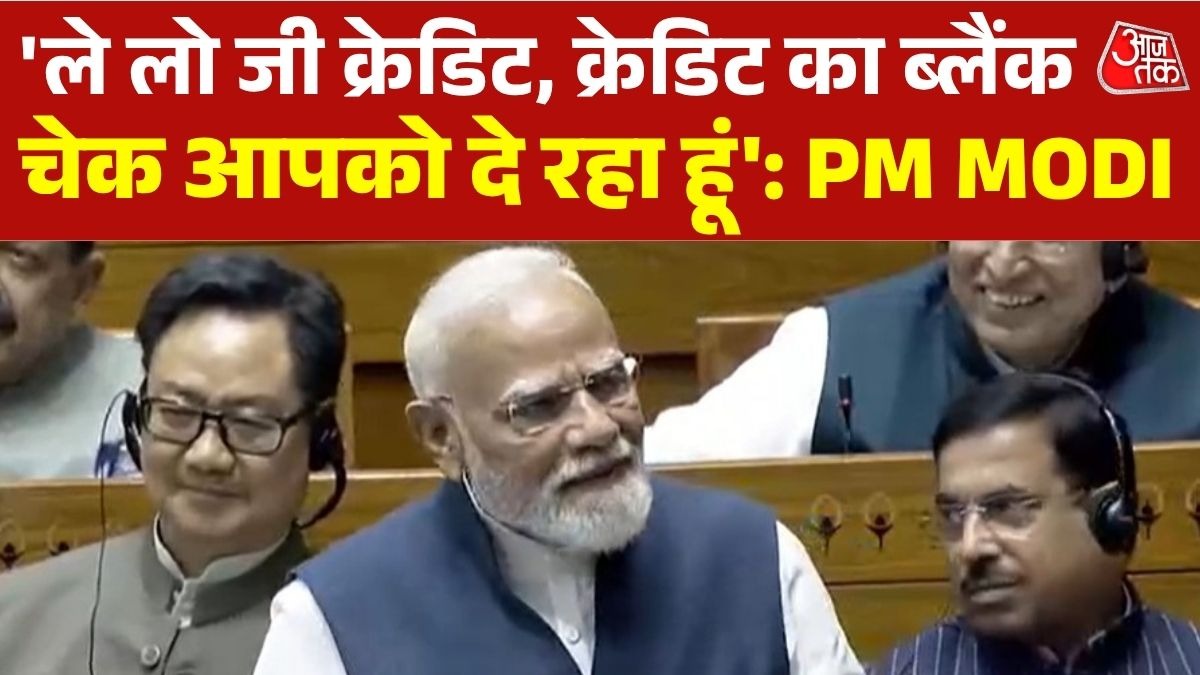 'परिसीमन पर किसी राज्य के साथ भेदभाव नहीं: पीएम मोदी (Photo:Screengrab)