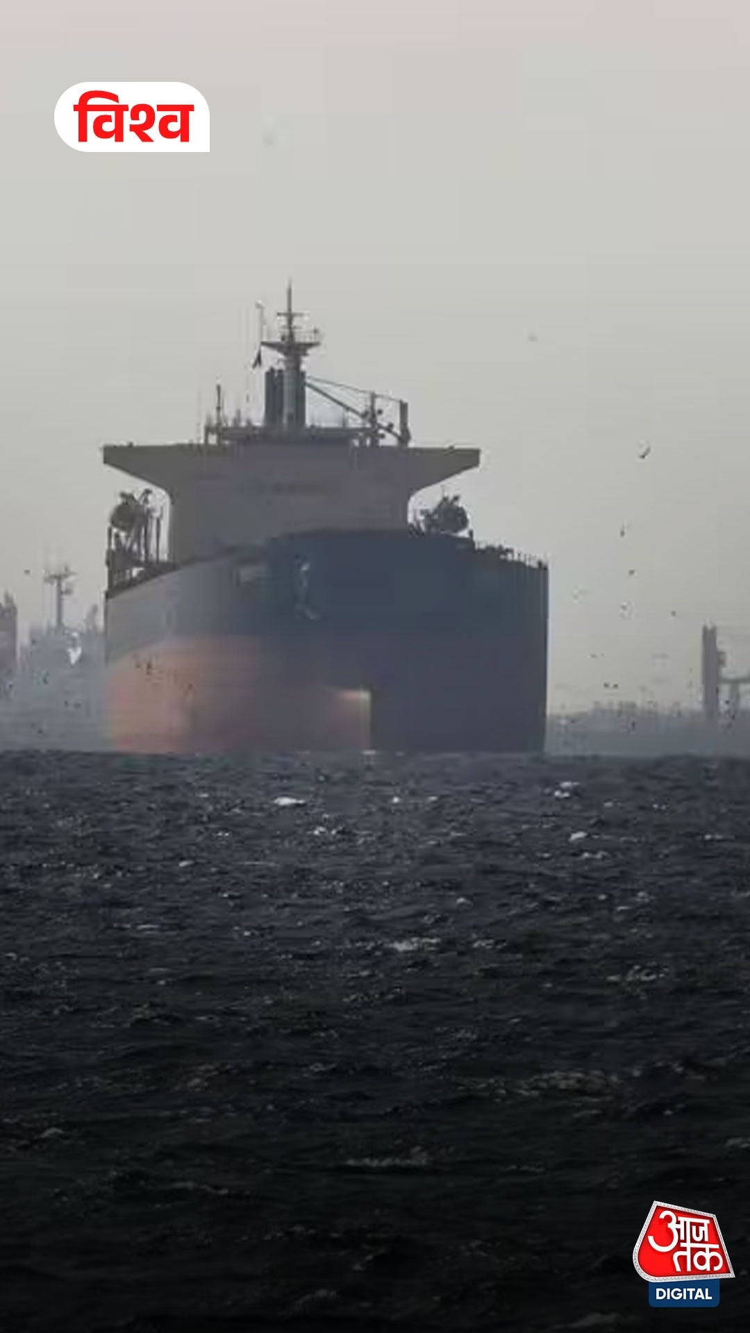 Strait of Hormuz पर अमेरिका-ईरान ने लगाई पाबंदियां, जानें भारत पर क्या असर होगा