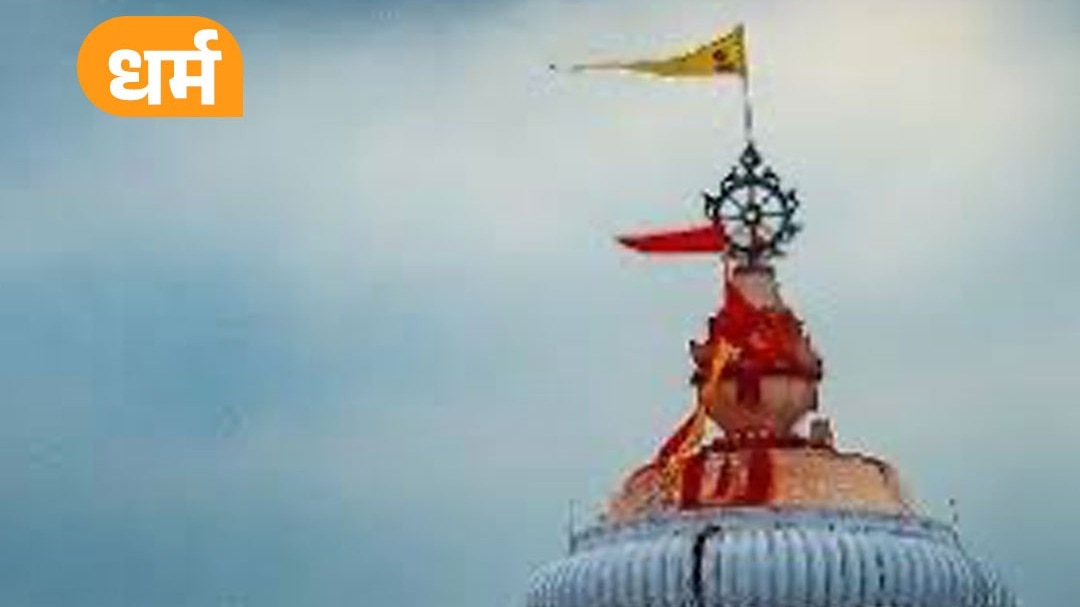 जगन्नाथ मंदिर में कौन से अनोखे रहस्य हैं? जानें