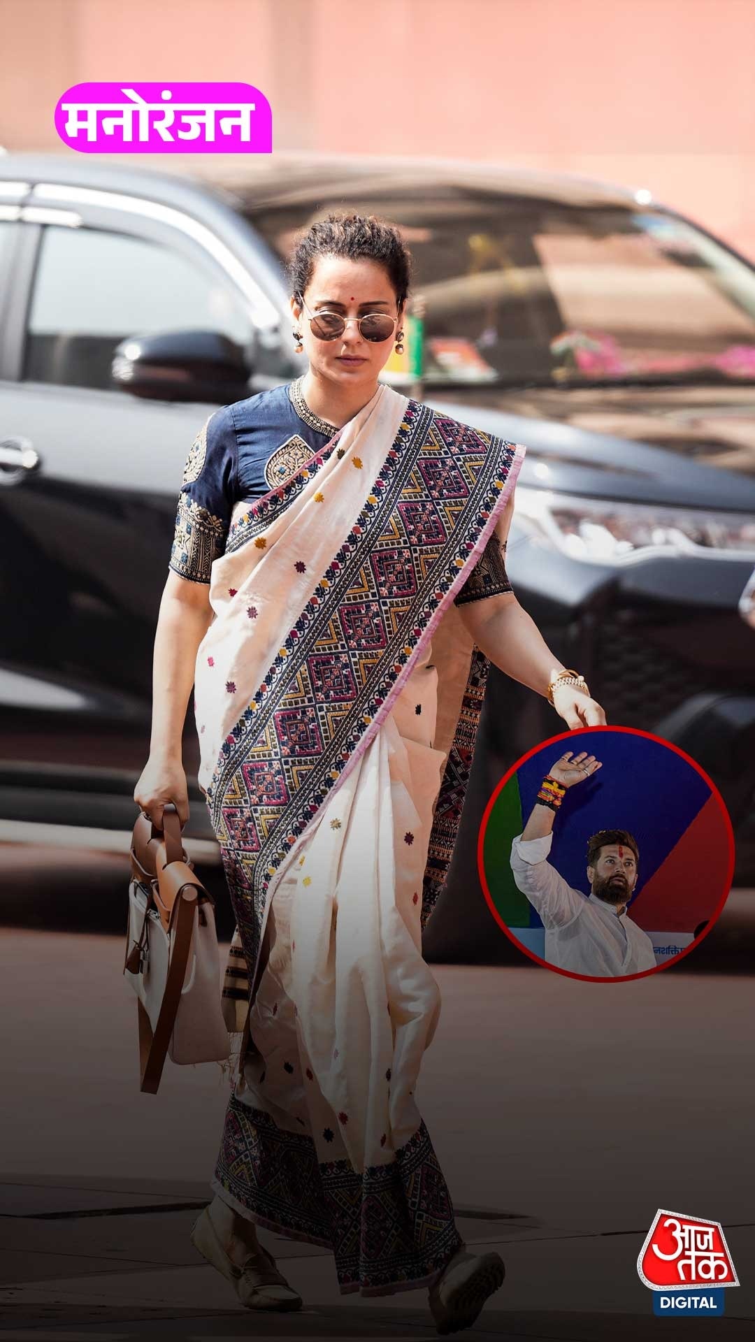 कंगना ने कहा चिराग संग सिर्फ दोस्ती है, अफेयर की बातें पूरी तरह गलत