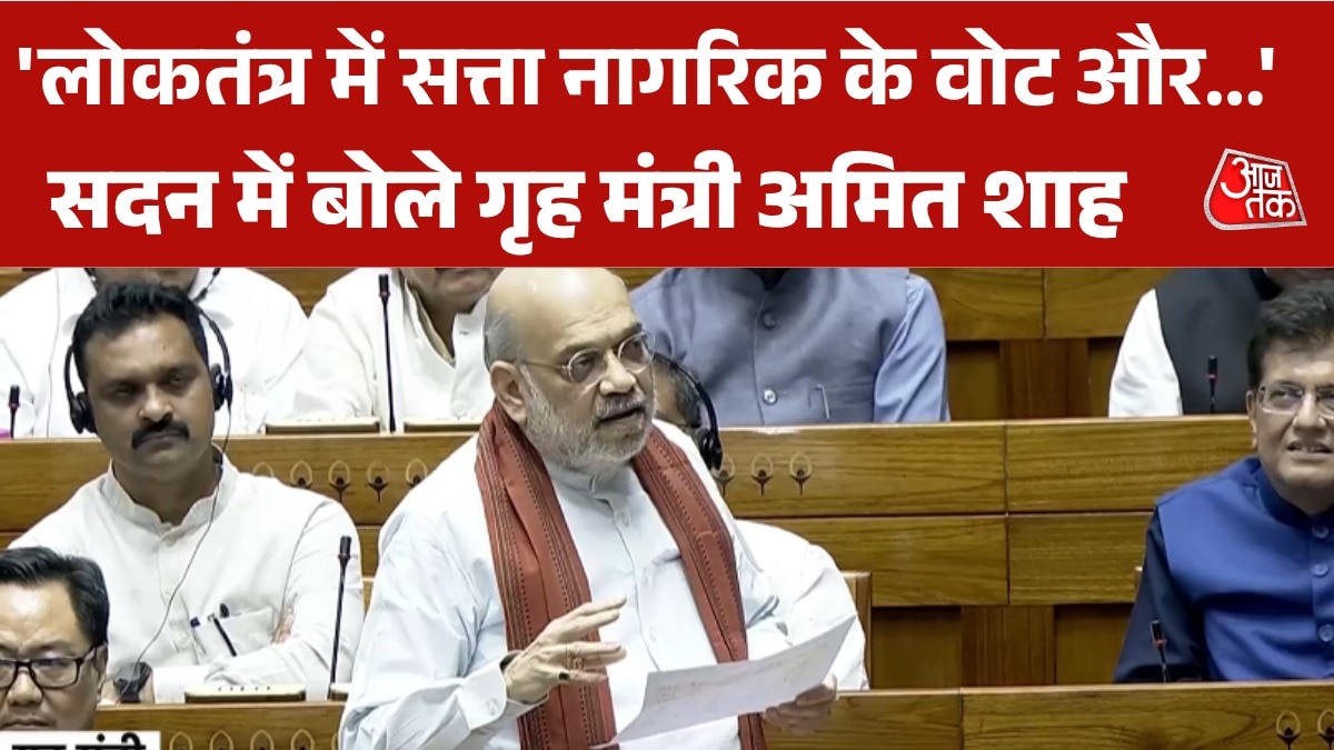 'इमरजेंसी लगाने के बाद भी जनमत गुमराह नहीं...', शाह का विपक्ष पर वार