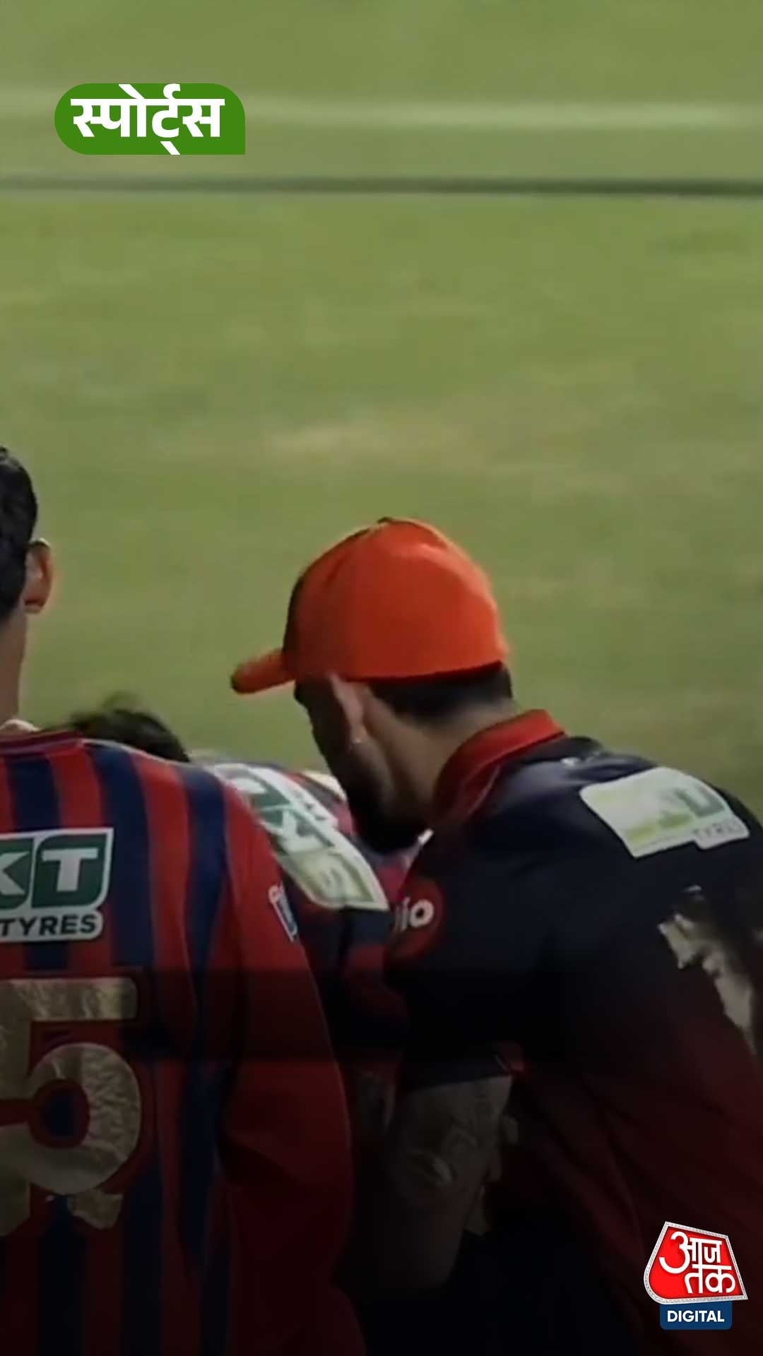 Naman and Kohli 