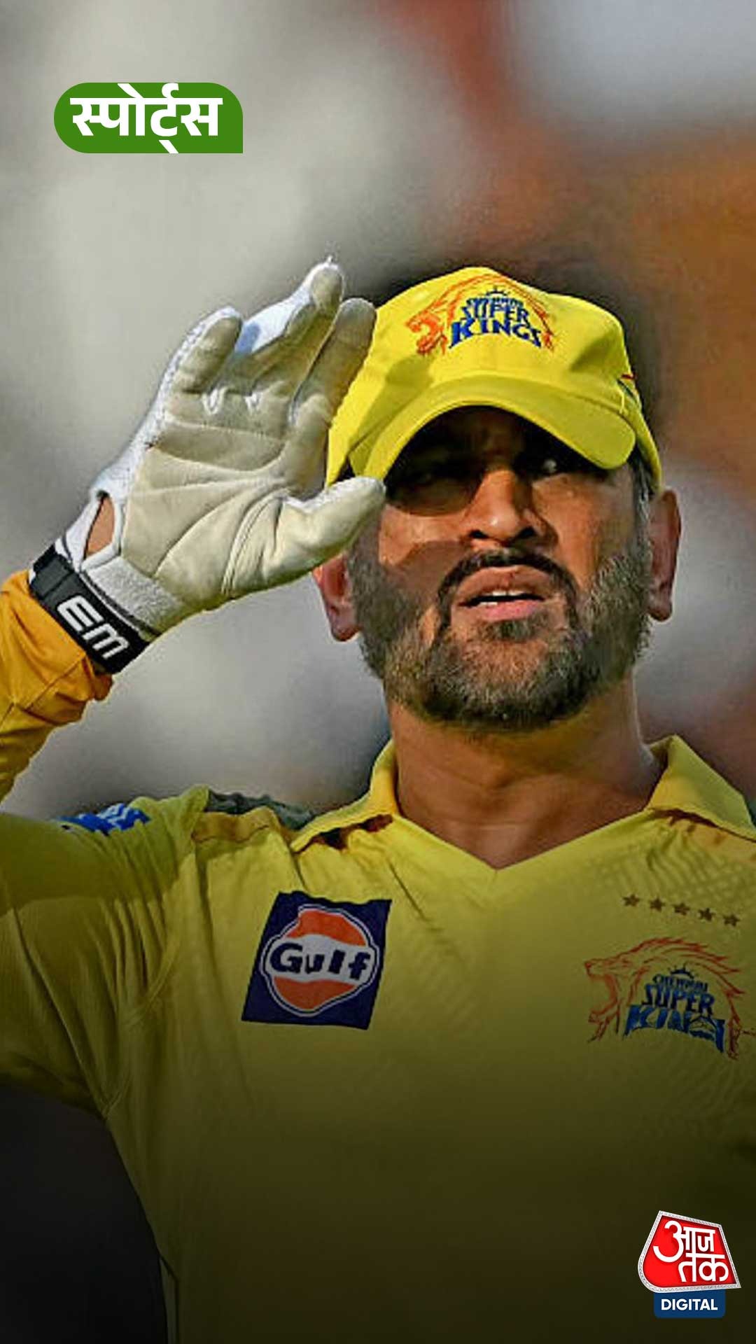Dhoni 
