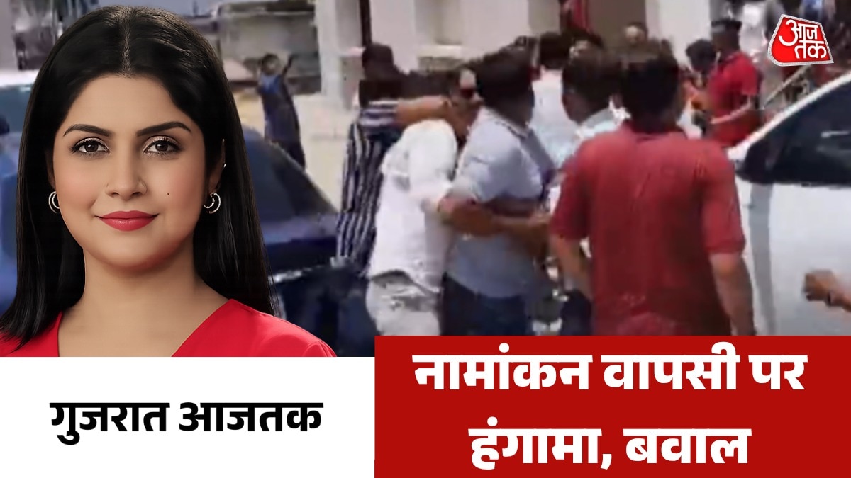 Gujarat Aajtak civic polls