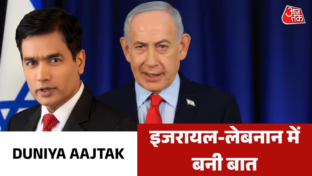 Lebanon israel ceasefire