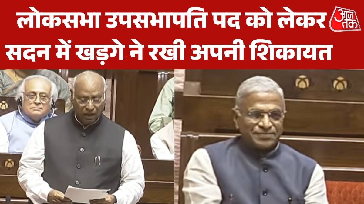 Mallikarjun Kharge speech Harivansh