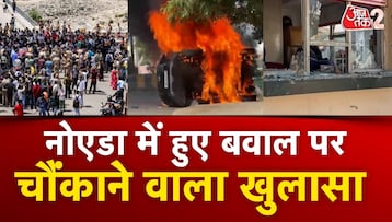 Noida Violence update Noida Violence update