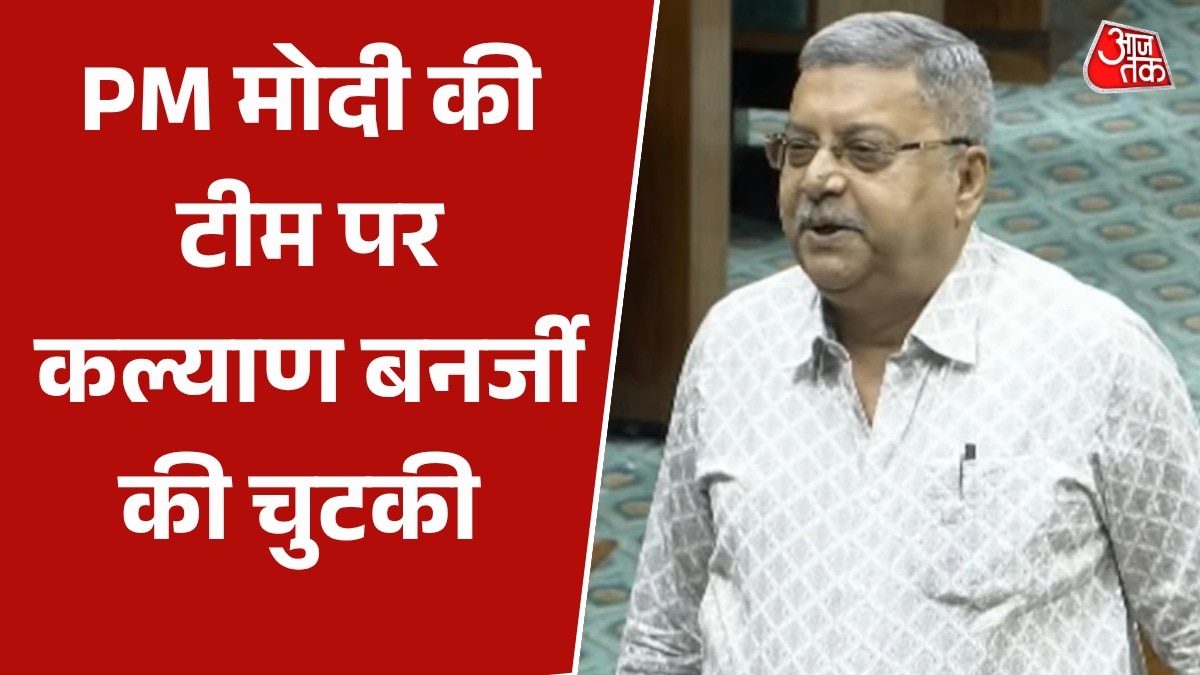 Kalyan Banerjee PM Modi team