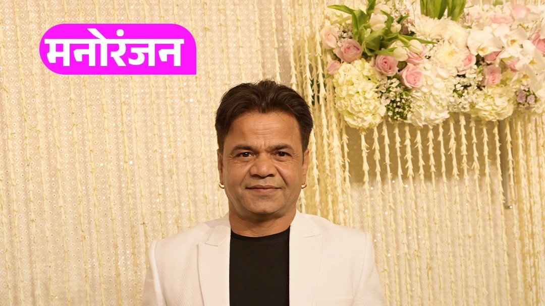rajpal yadav four marriages