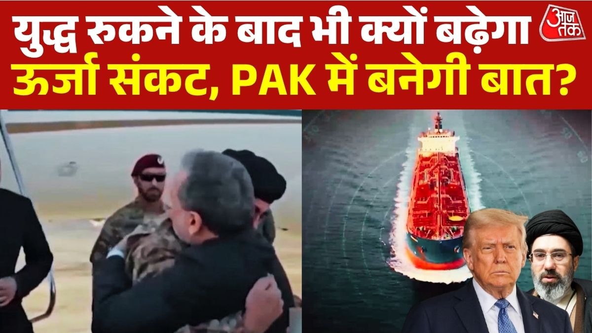 समझौते के लिए पाकिस्तान जा सकते हैं ट्रंप (Photo: Screengrab)