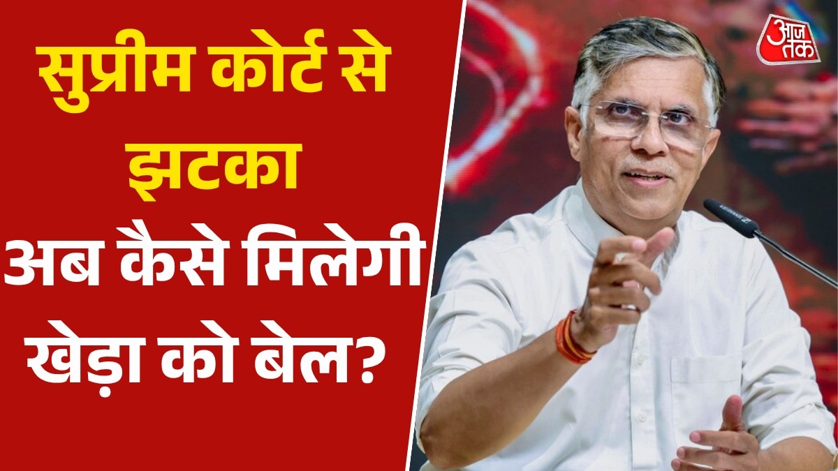 pawan khera transit bail