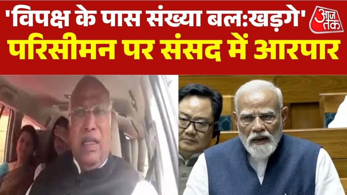 खड़गे का बड़ा दावा, संख्याबल विपक्ष के पास (Photo:Screengrab)