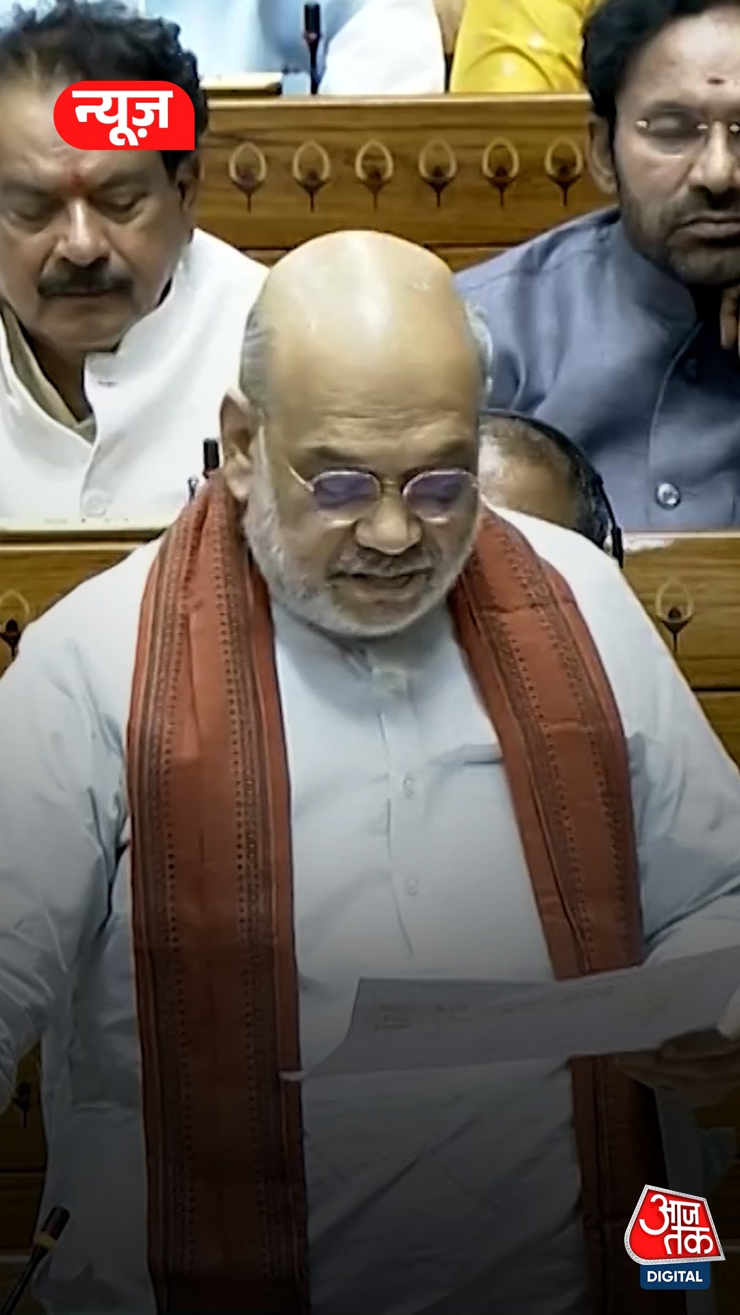 महिला आरक्षण पर सियासी घमासान, परिसीमन को लेकर संसद में बवाल