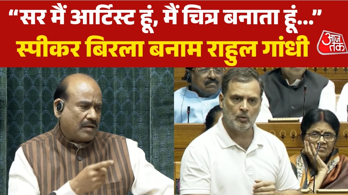 Rahul Gandhi vs Birla Jadugar