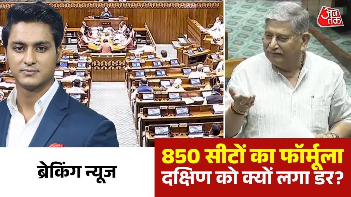 इस बिल से मजबूत होगा लोकतंत्र:ललन सिंह (Photo:Screengrab)