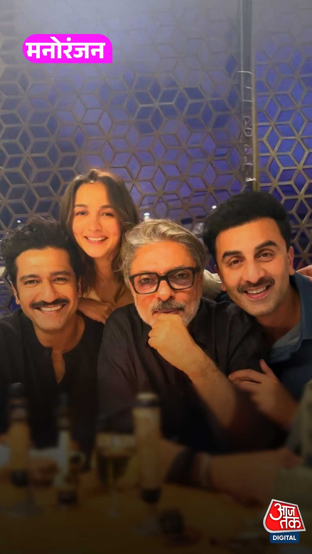 रणबीर कपूर, आलिया भट्ट और विक्की कौशल की 'लव एंड वॉर' की रिलीज डेट आउट