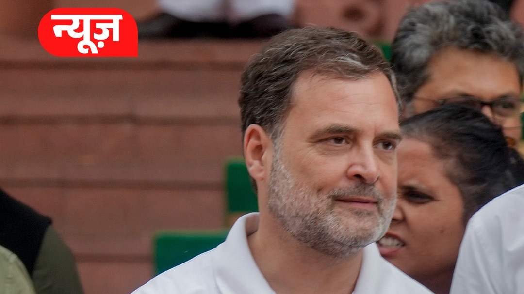 संसद में राहुल गांधी ने क्यों किया ‘नंबर 16’ का जिक्र?