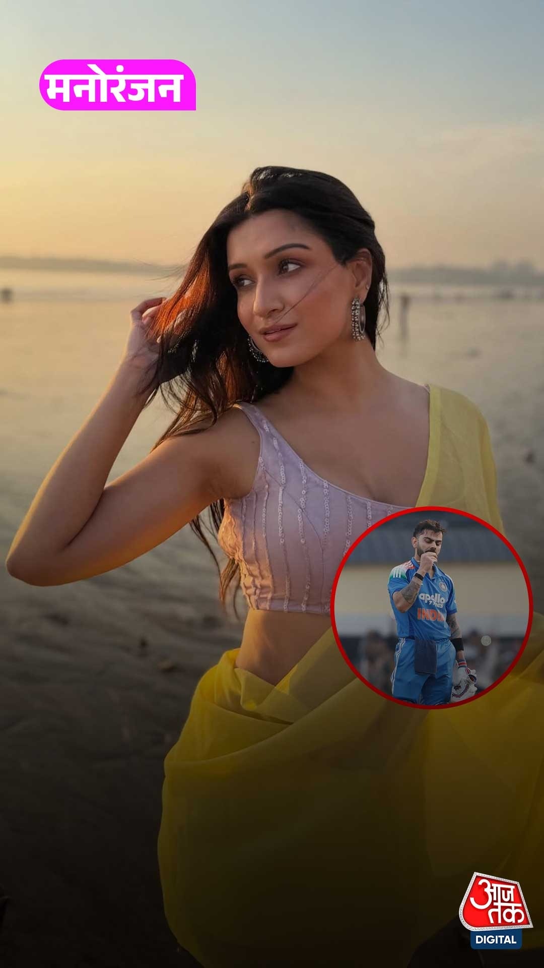 चहल संग रिश्ते पर शेफाली ने कहा अफवाहों से फर्क नहीं पड़ता 