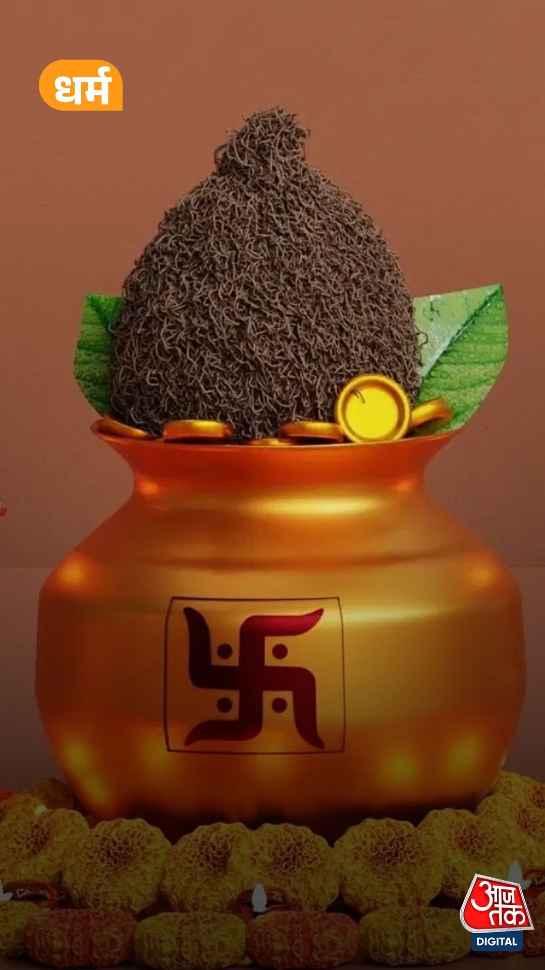 Akshaya Tritiya 2026 