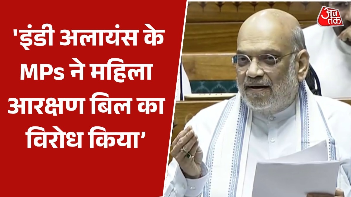 'परिसीमन का विरोध मतलब SC-ST का विरोध', लोकसभा में बोले अमित शाह