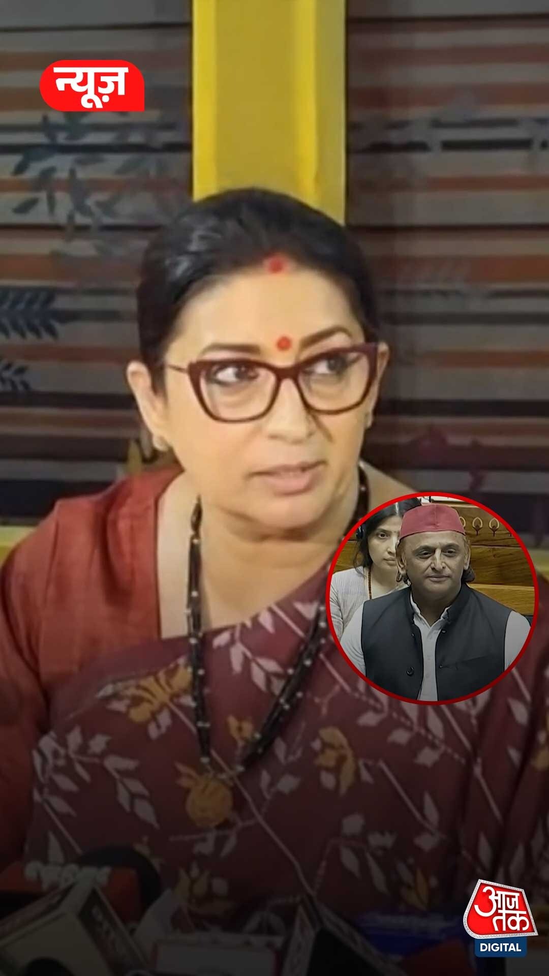 Smriti on Akhilesh 
